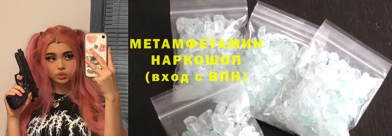 Магазины продажи наркотиков Егорьевск Cocaine  А ПВП  Гашиш  Лсд 25  Меф мяу мяу 